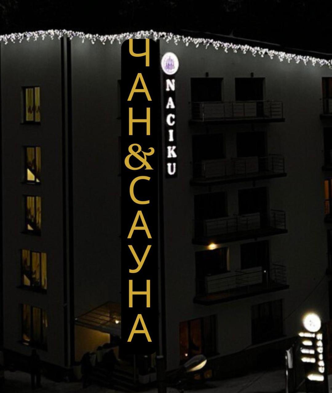 Hotel Naciku Bukowel Zewnętrze zdjęcie